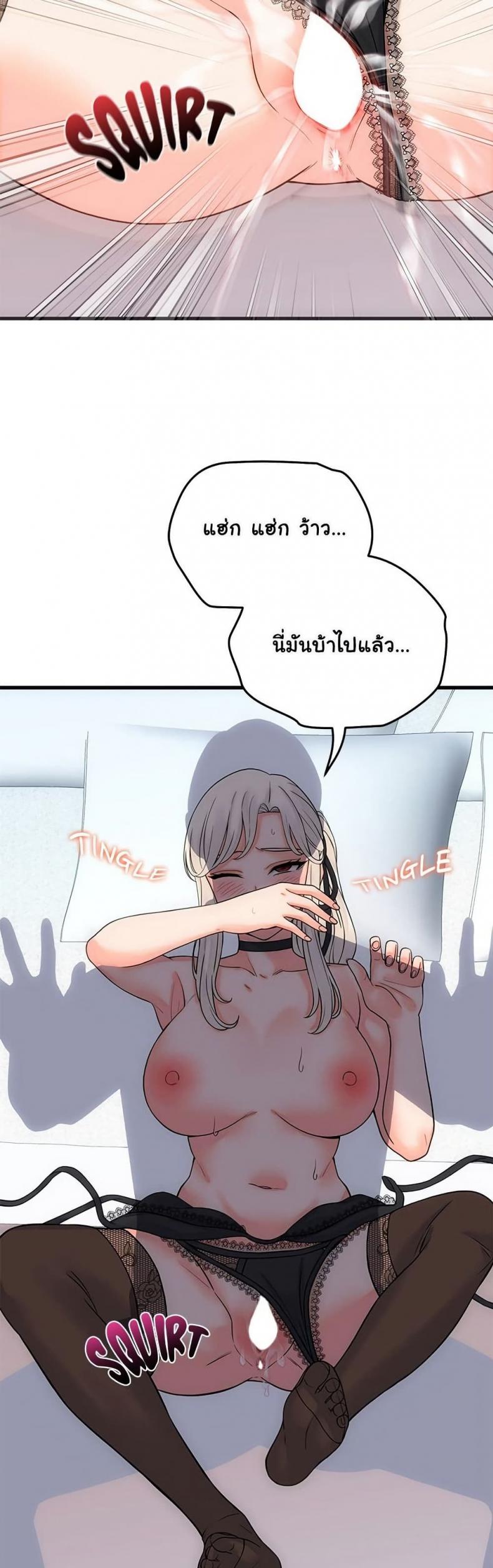 page-25
