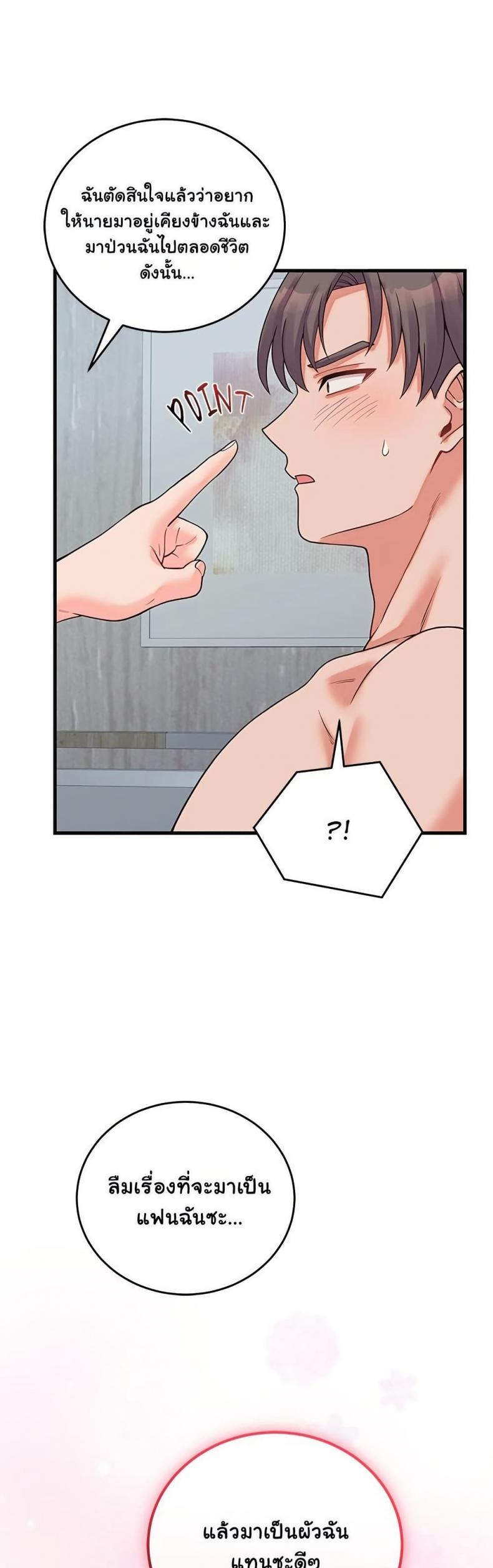 page-49