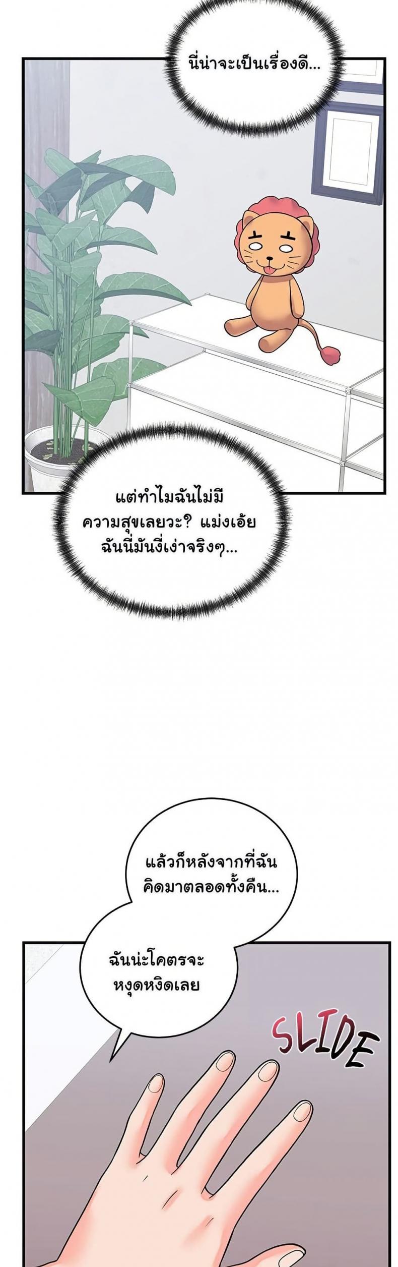 page-47