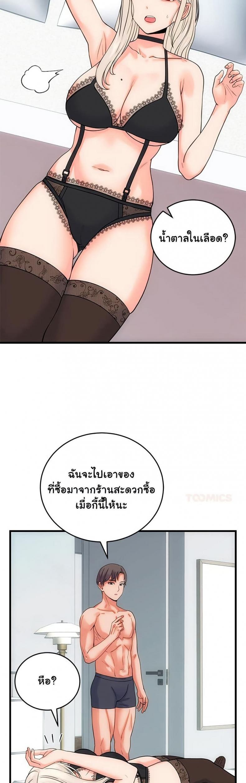 page-34