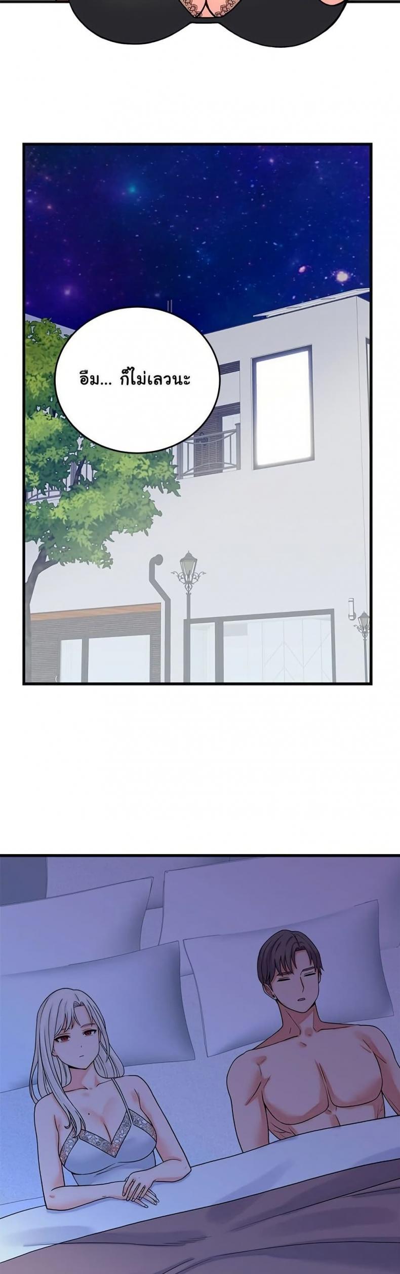 page-39