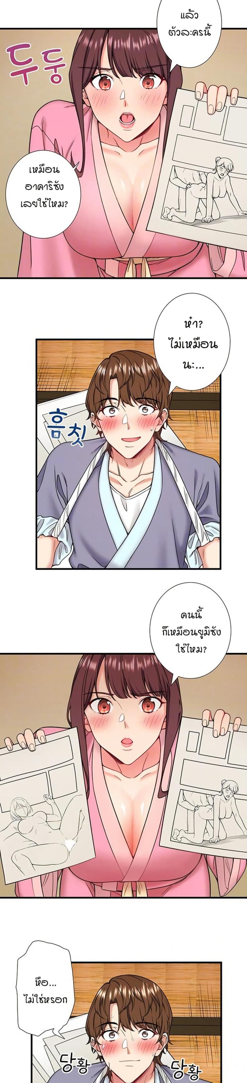 page-5
