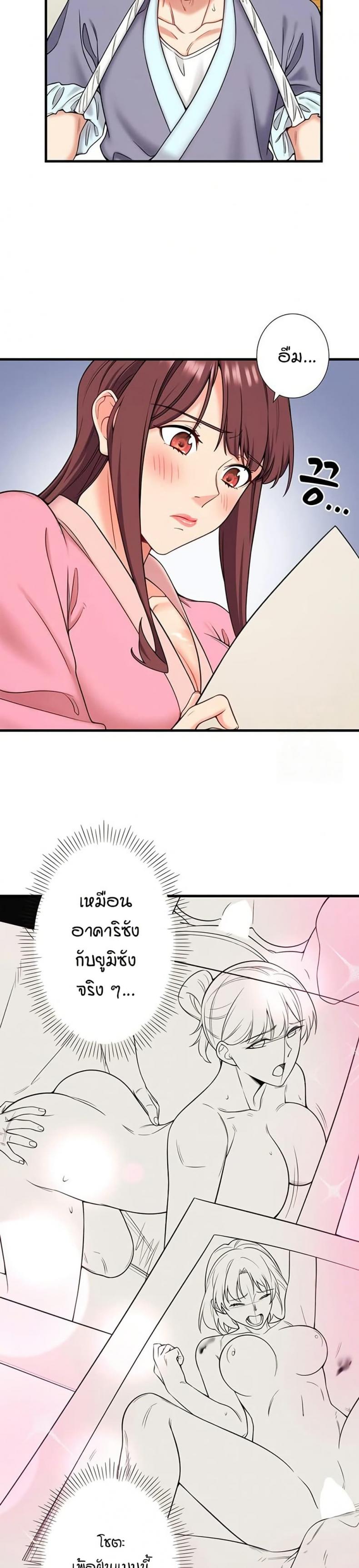 page-6