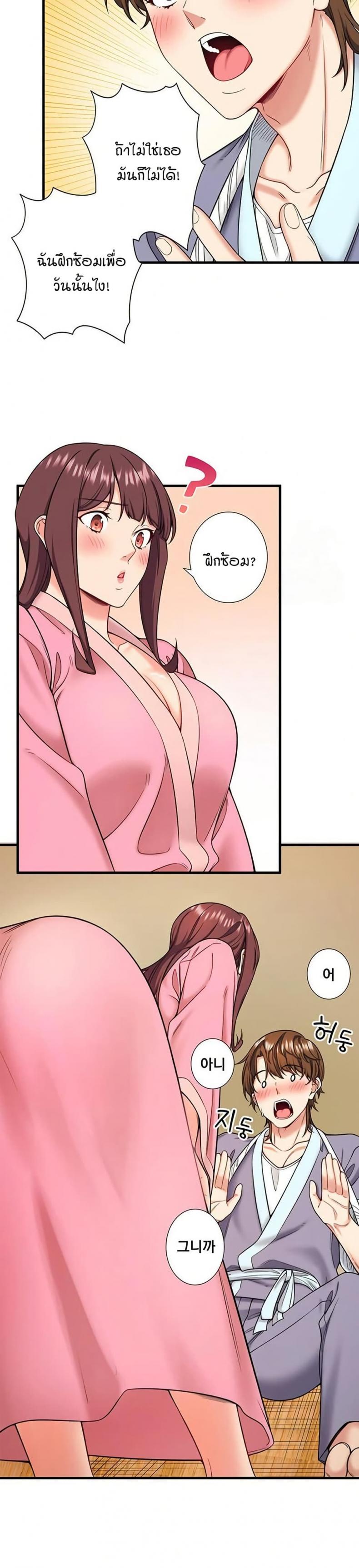 page-9
