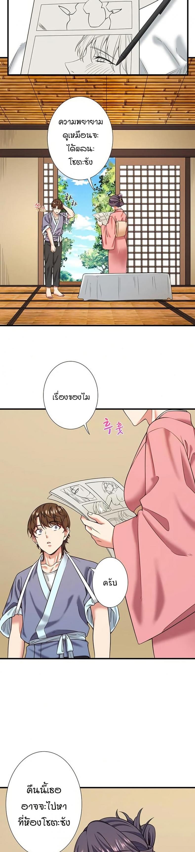 page-17