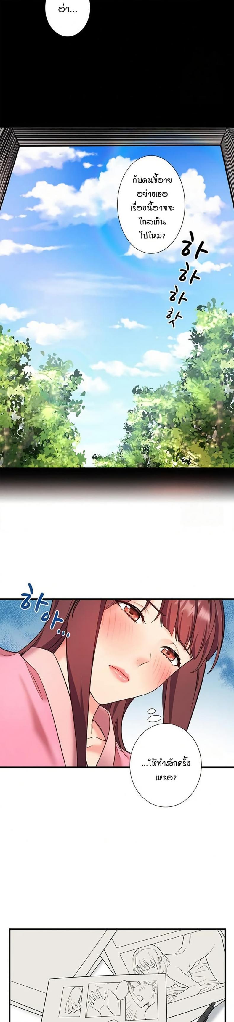 page-16