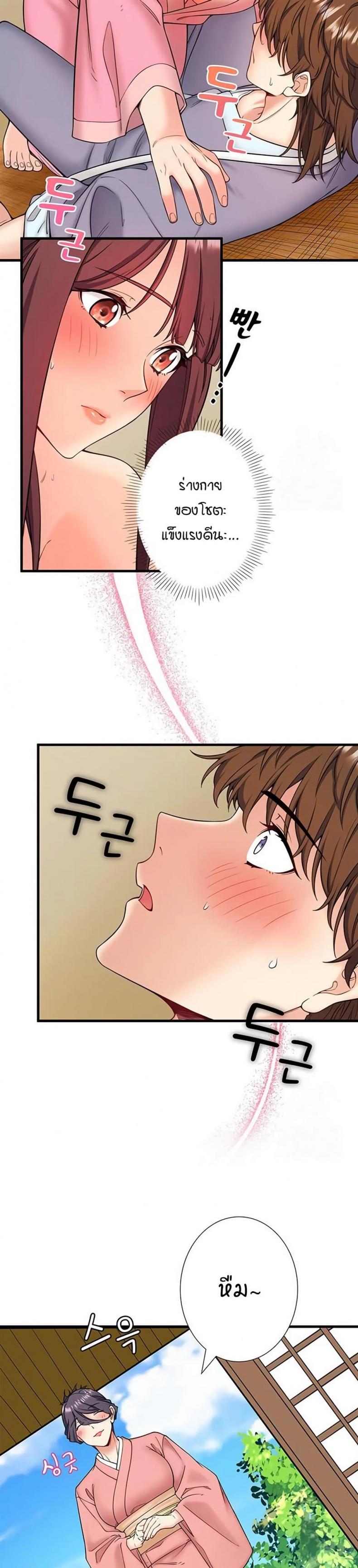 page-12