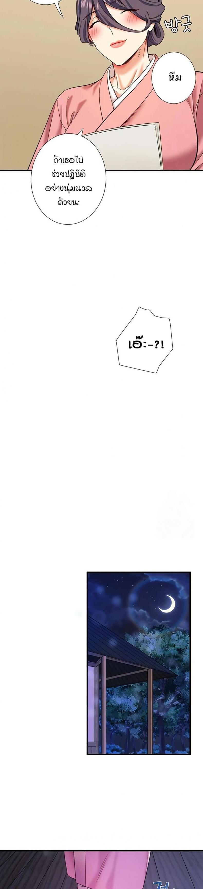 page-18