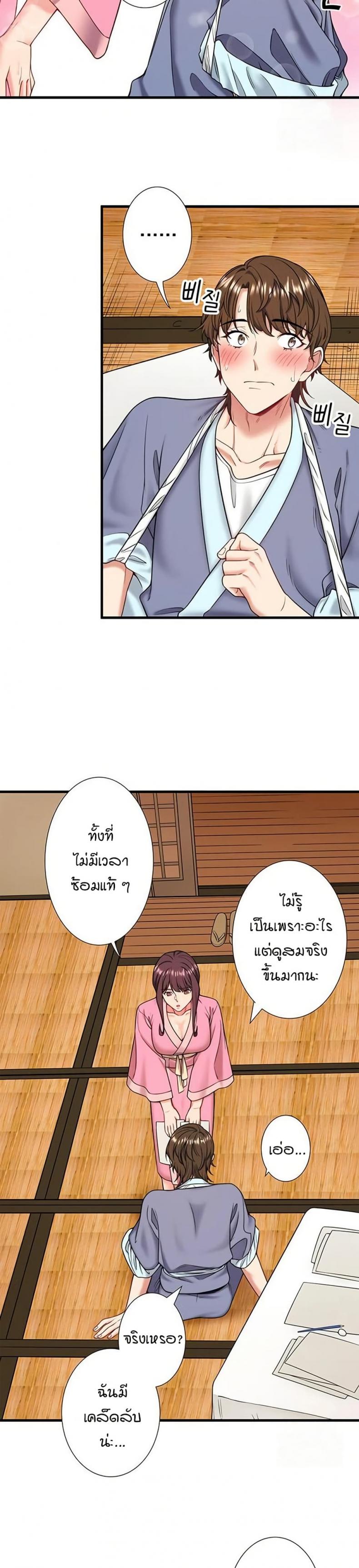 page-4