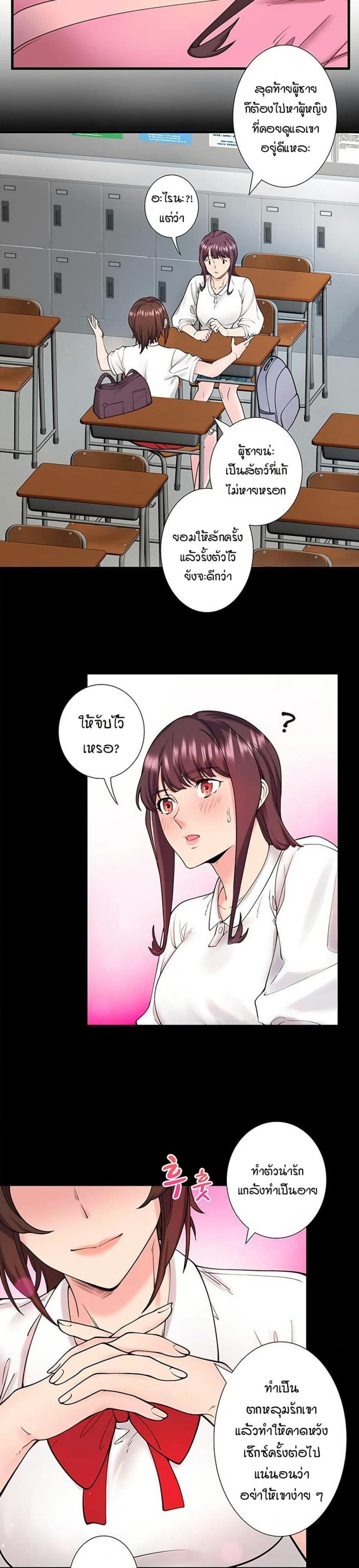 page-15
