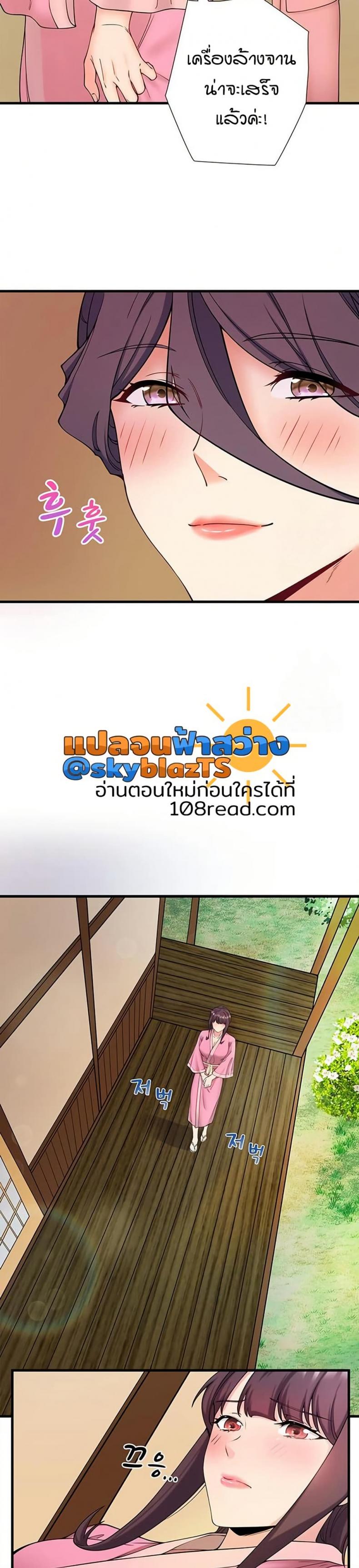 page-14