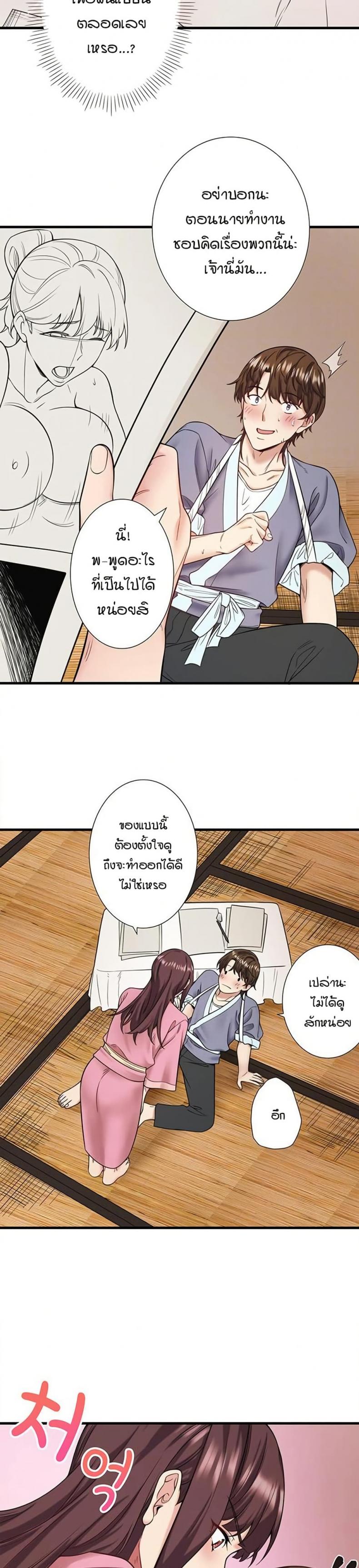 page-7
