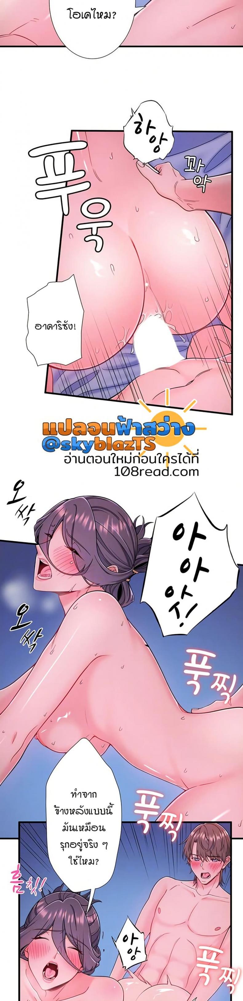 page-5