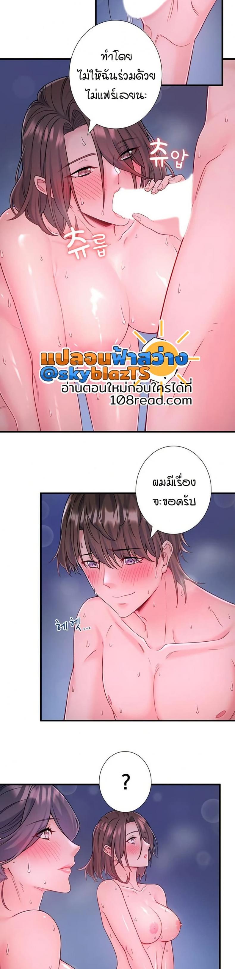 page-9