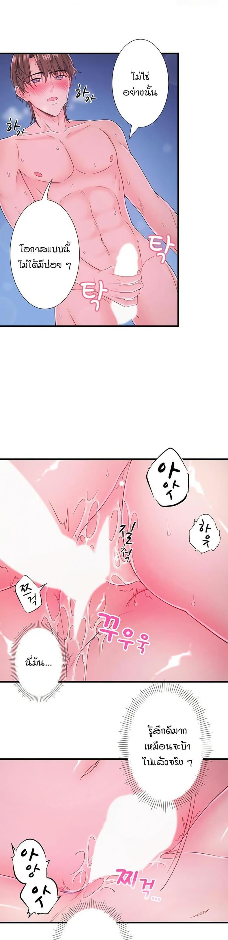 page-11