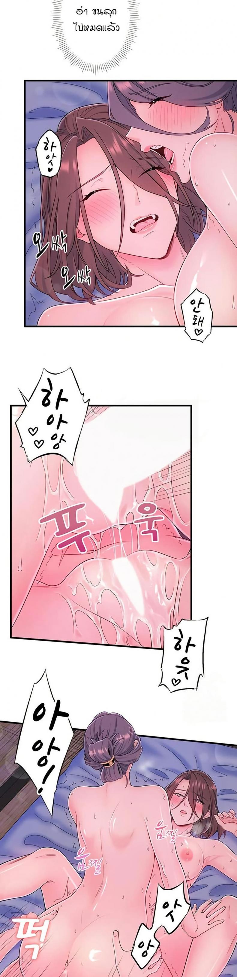 page-12