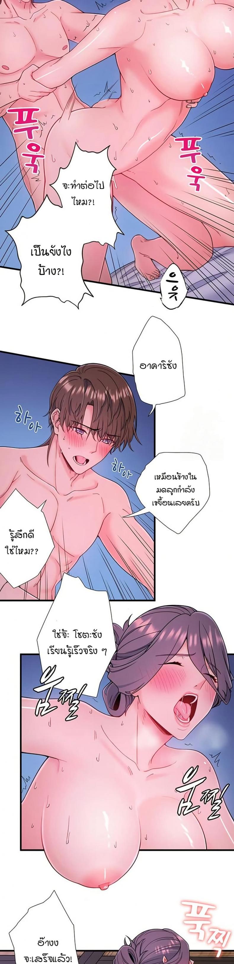 page-7