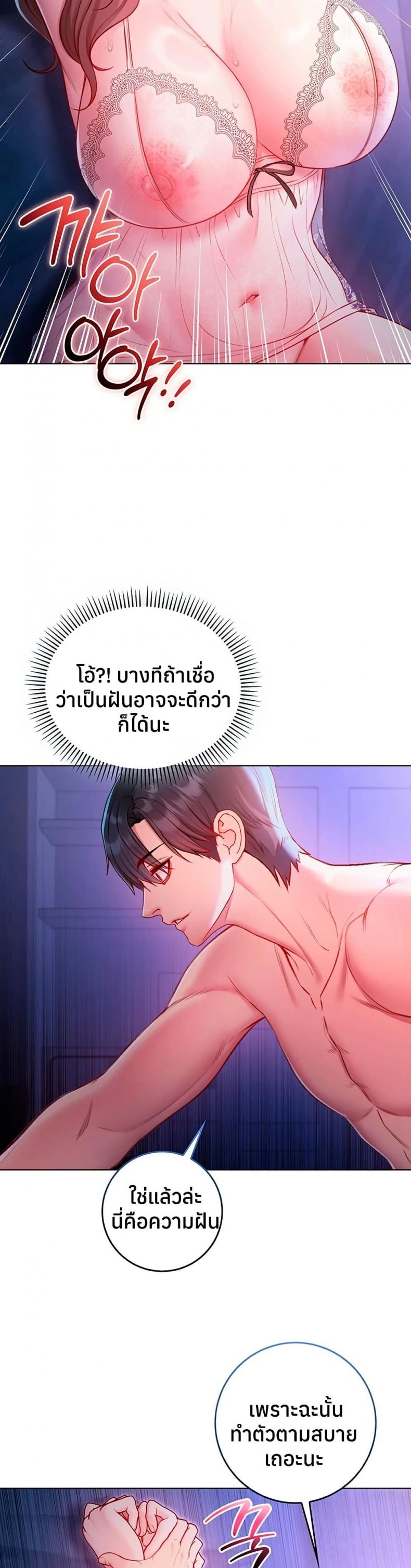 page-20