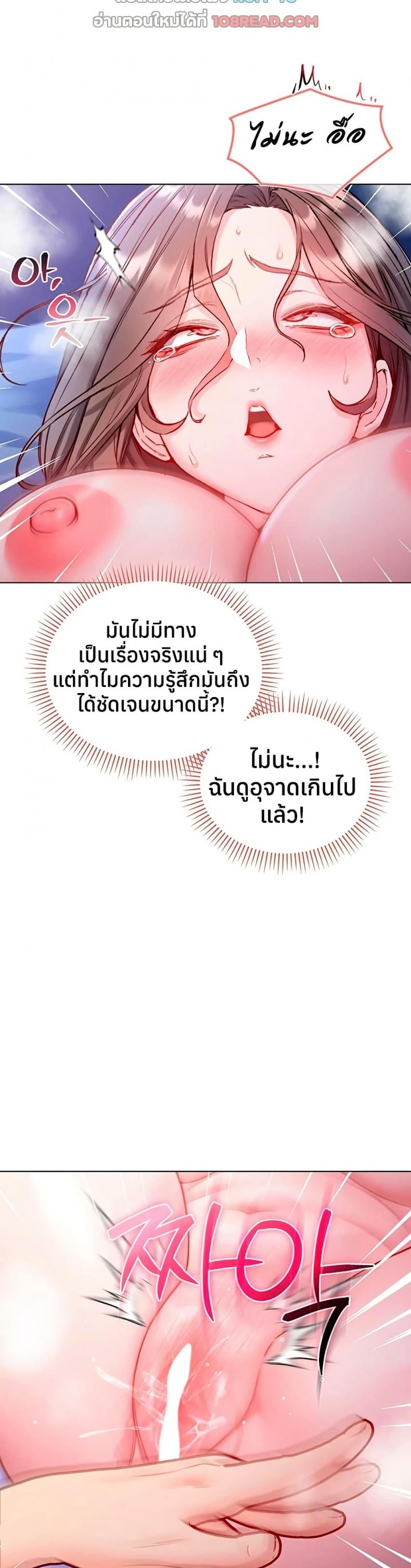 page-34