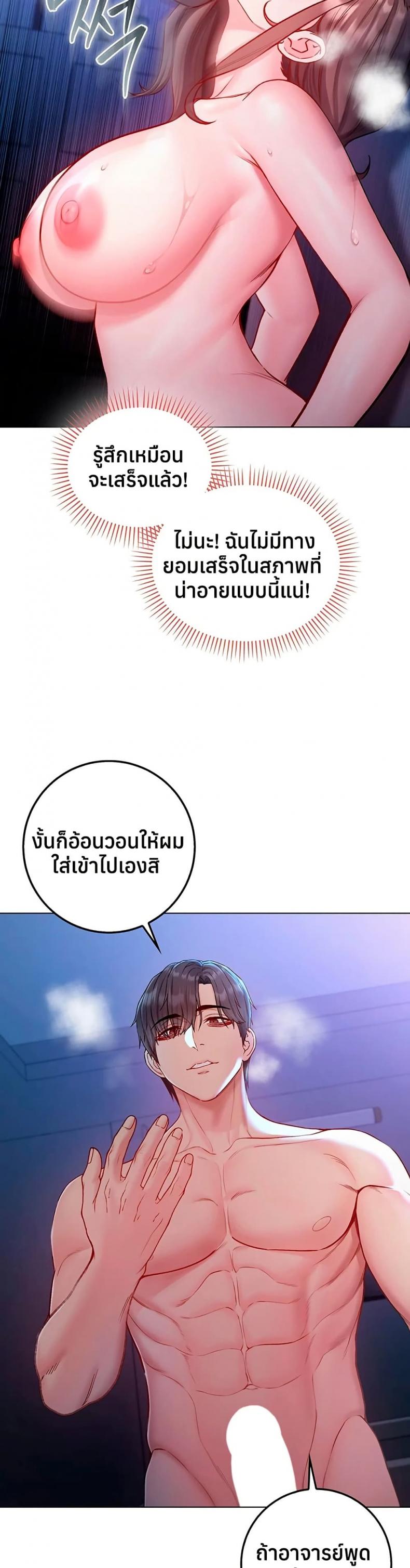 page-36