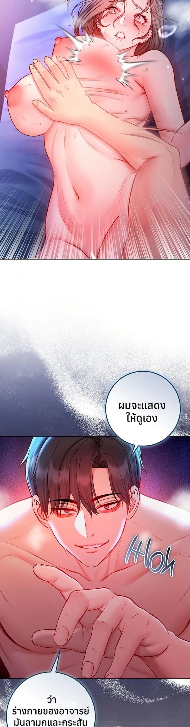 page-32