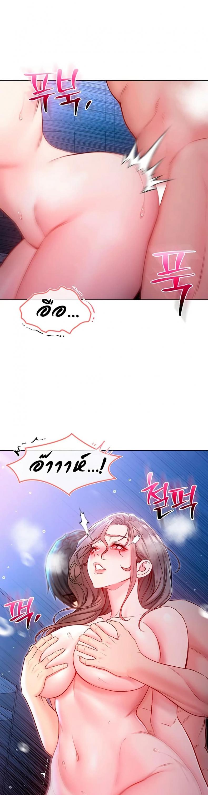 page-45