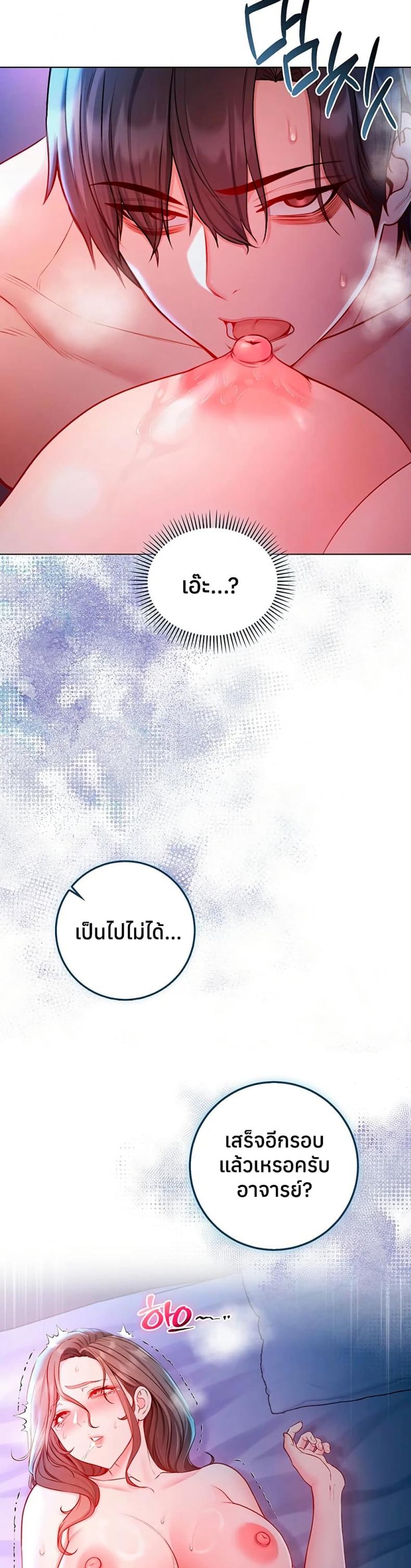 page-29