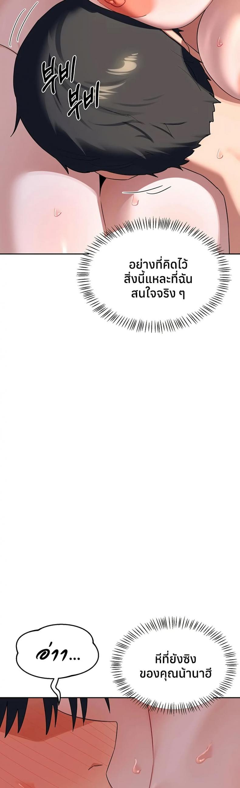 page-18