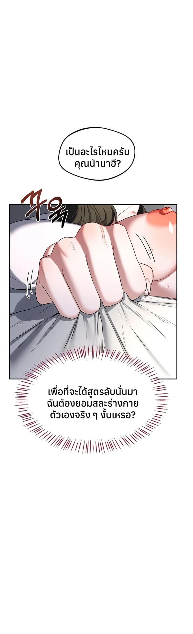 page-44