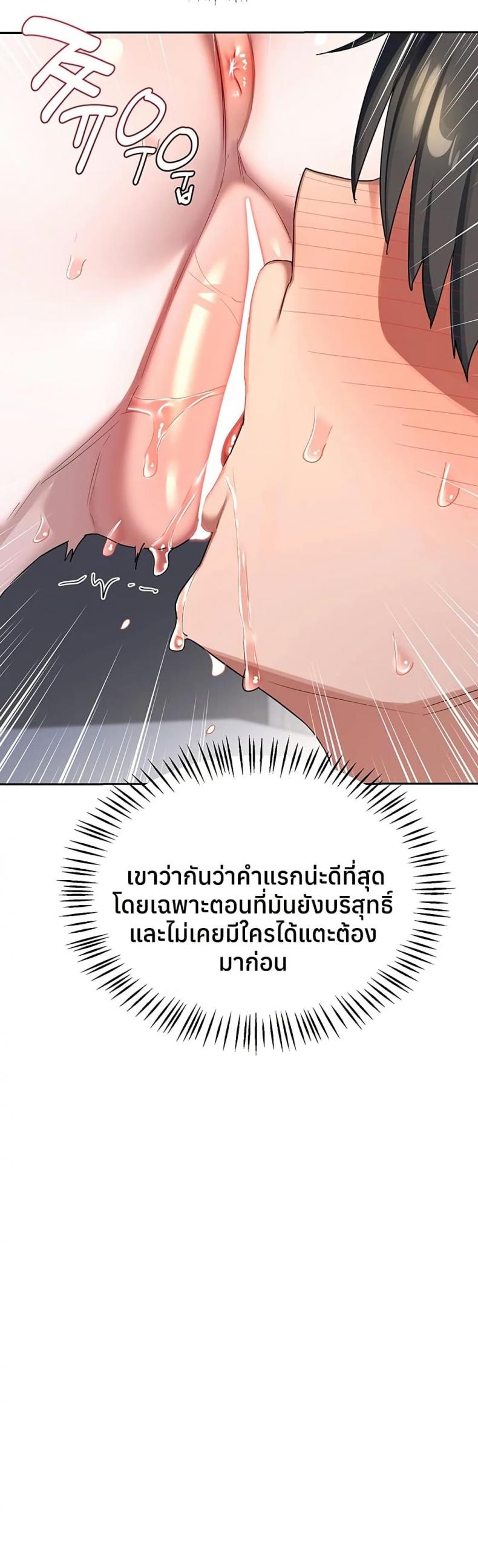 page-38