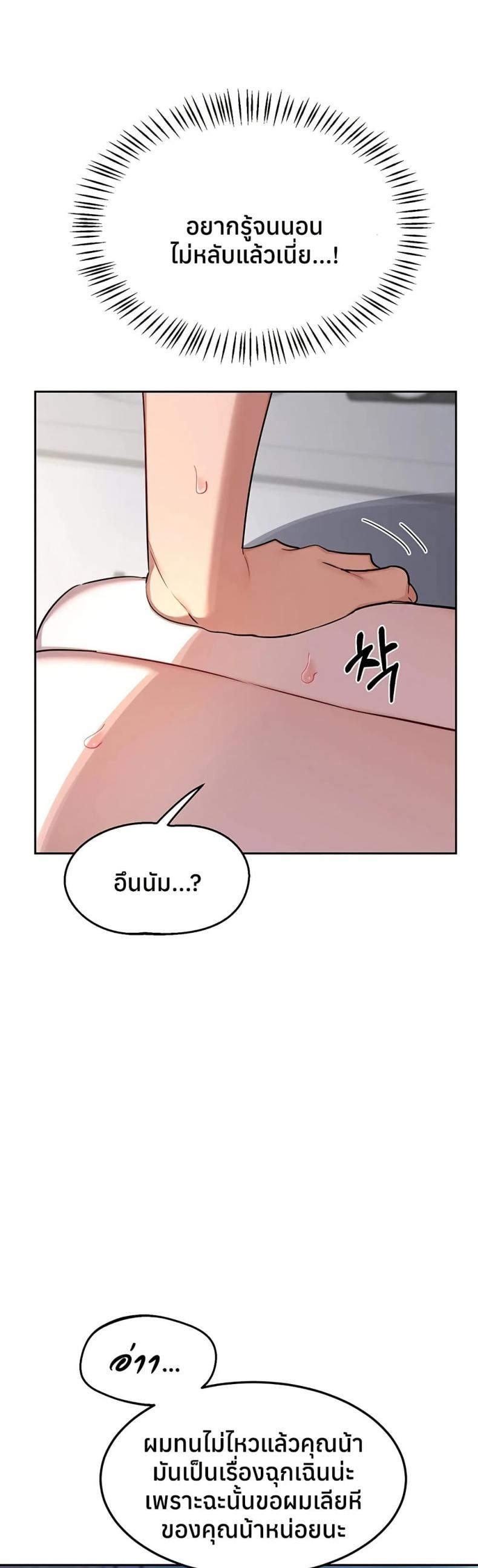 page-21