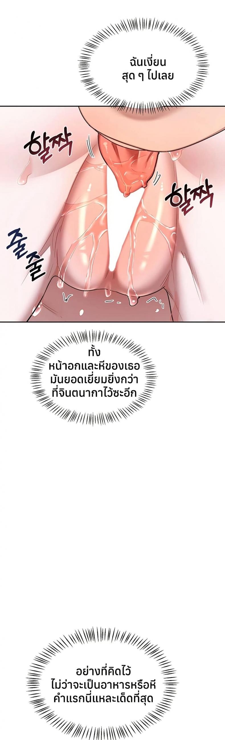 page-37