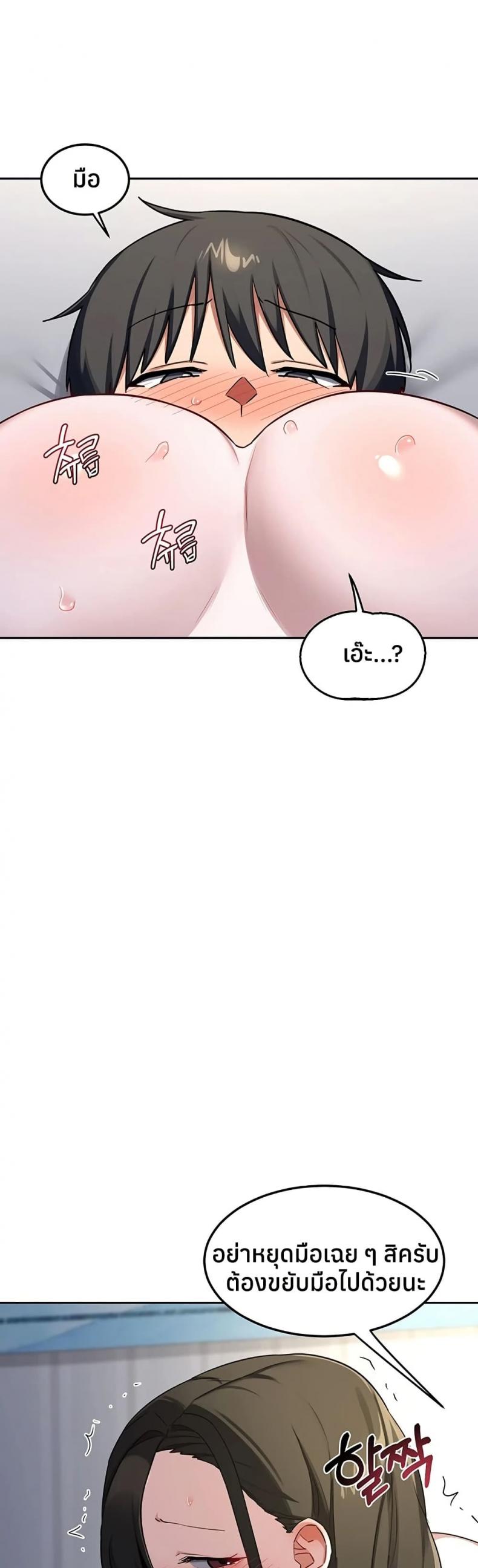 page-31