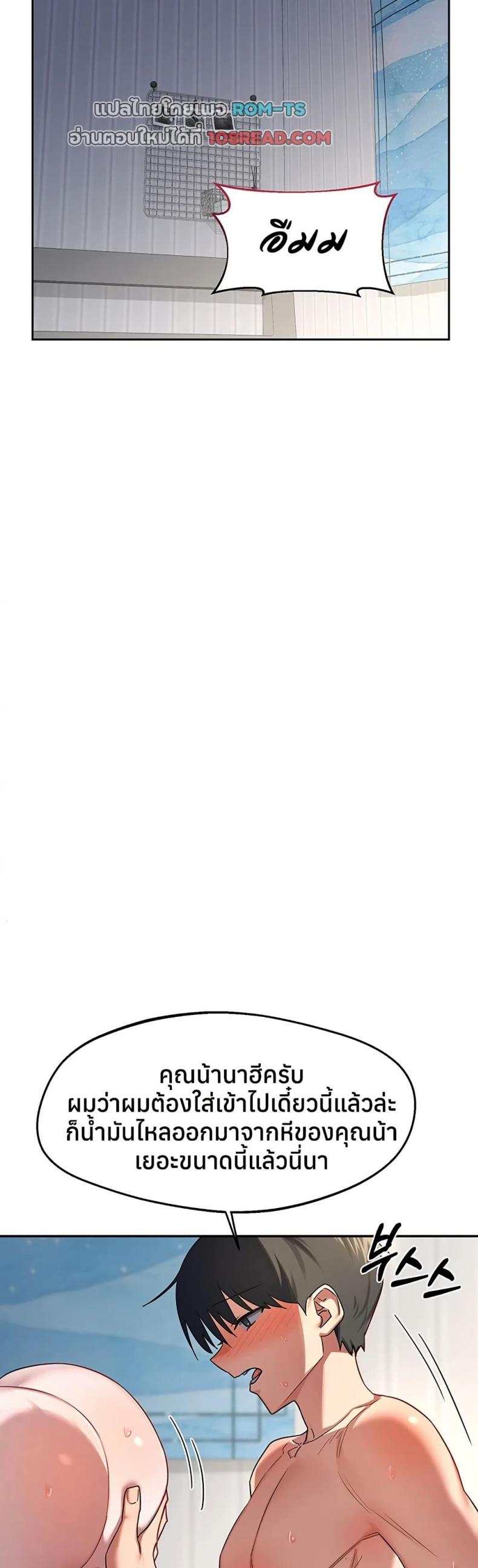page-40