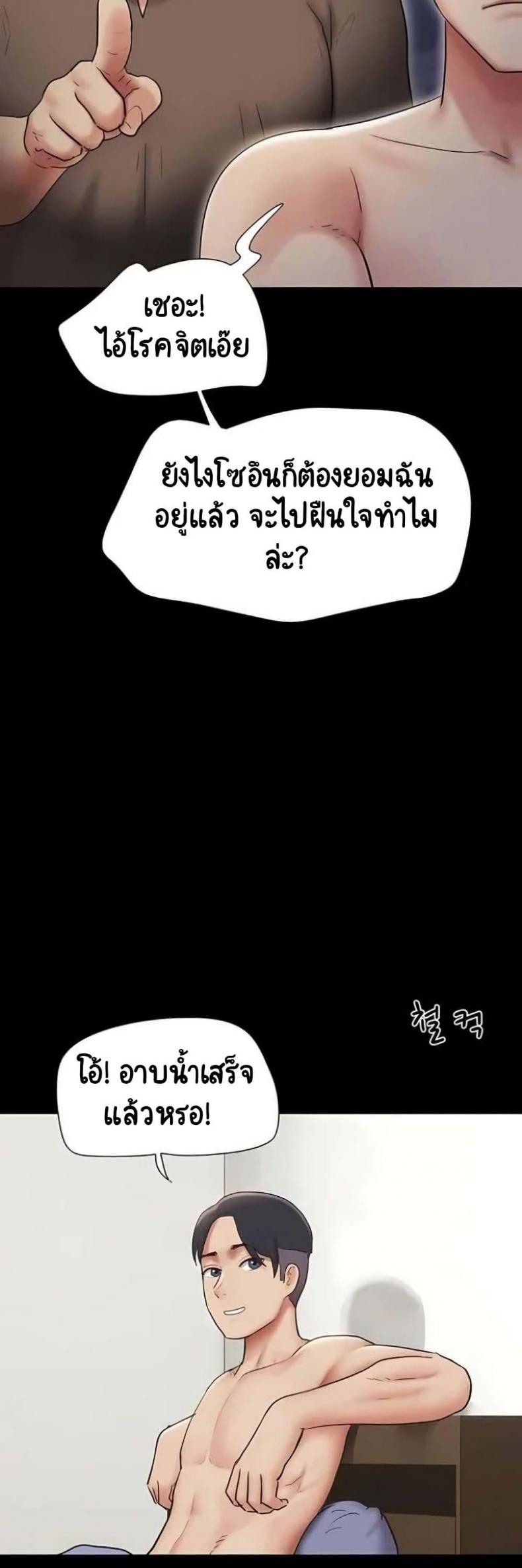 page-23