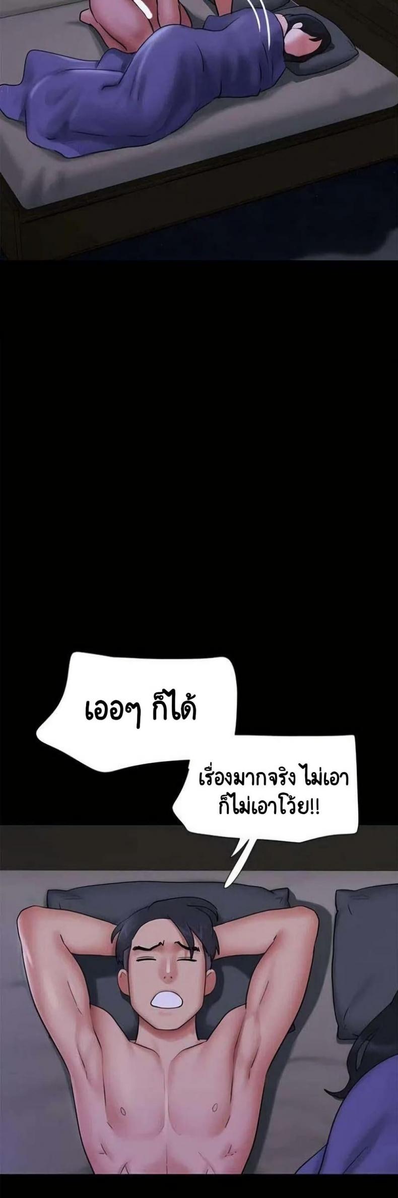 page-34
