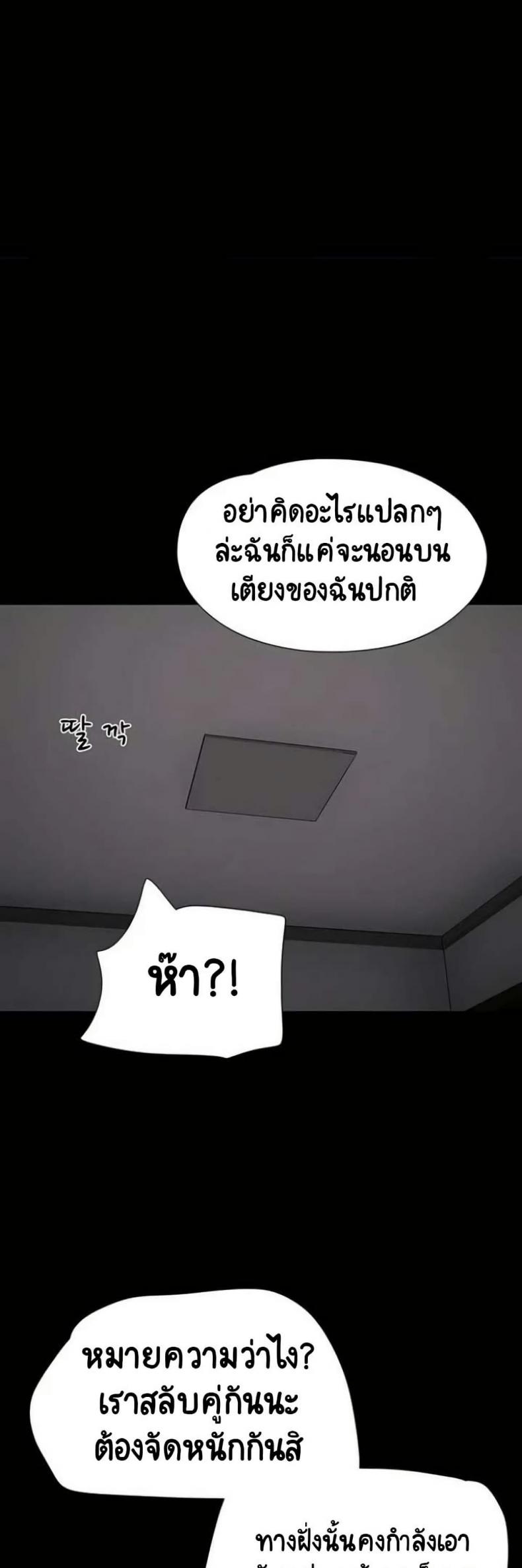 page-26