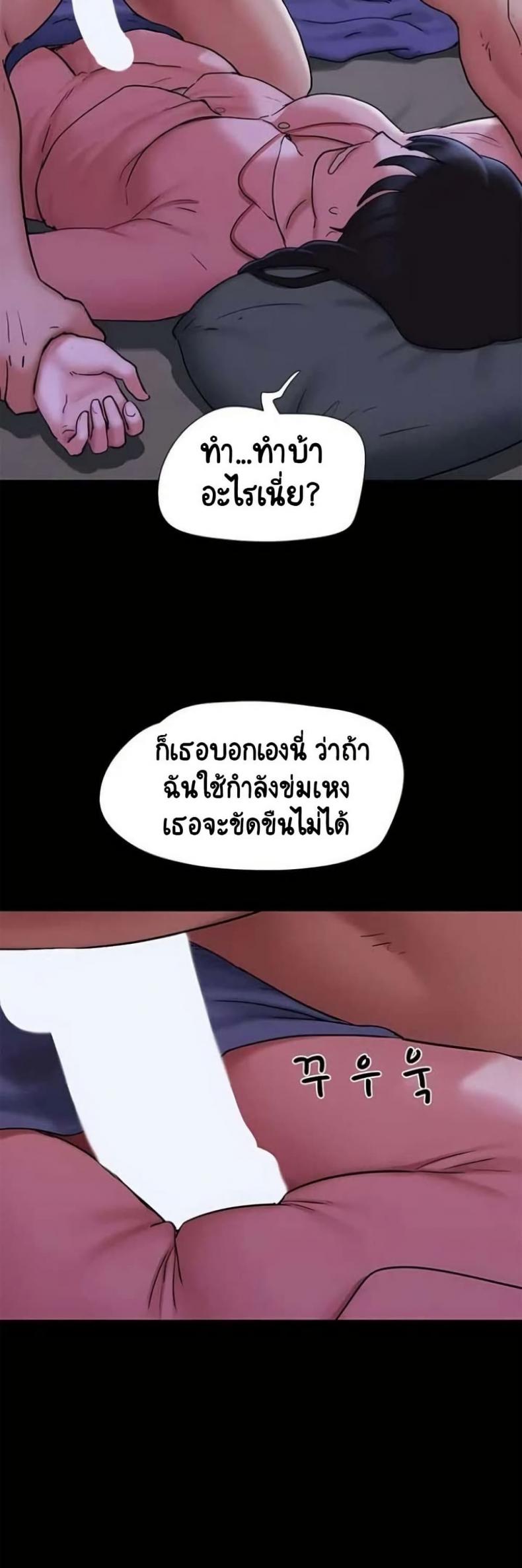 page-32