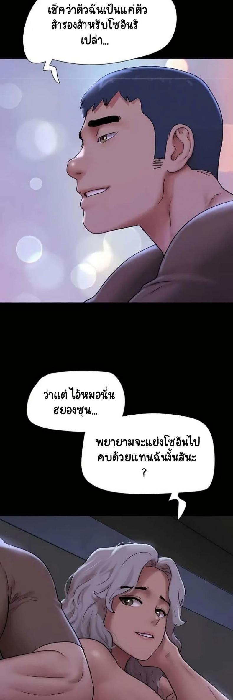 page-20