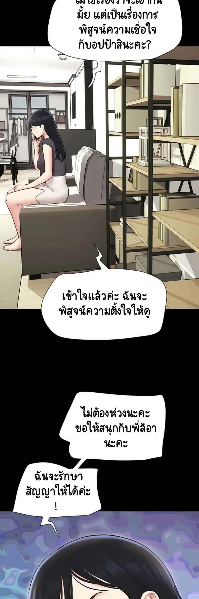 page-16