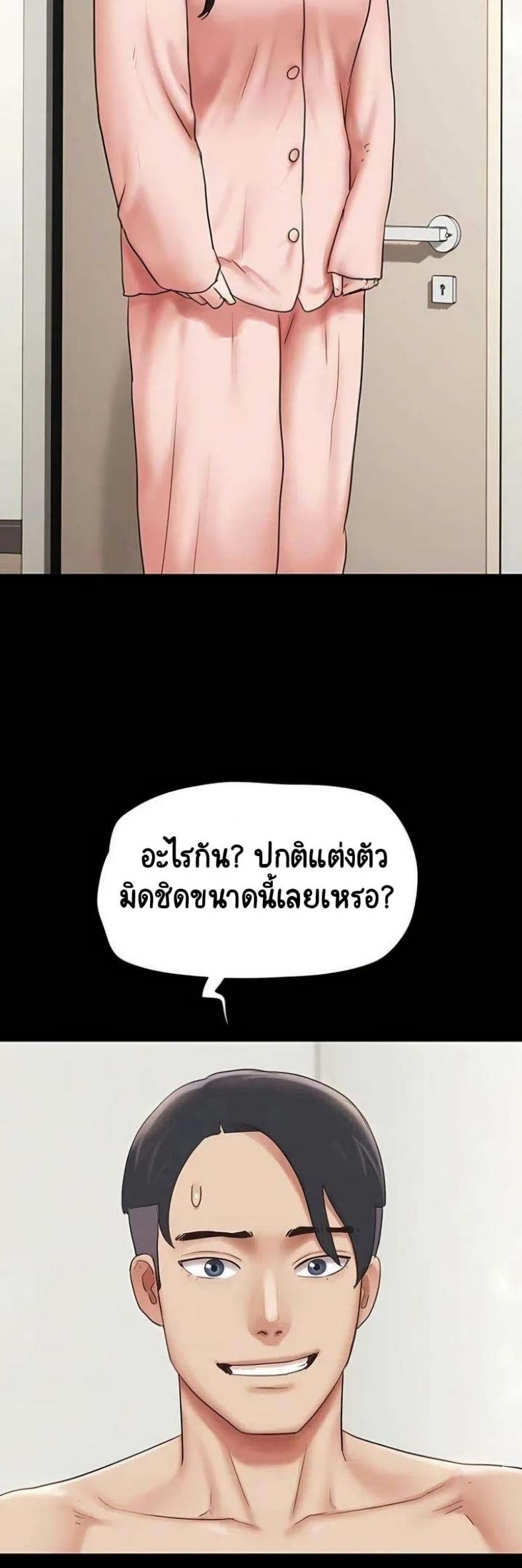 page-25