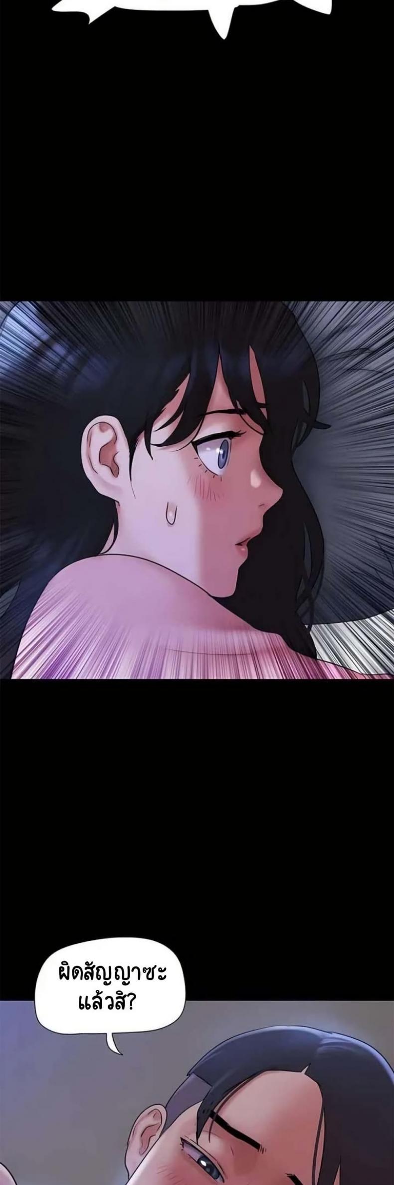 page-48
