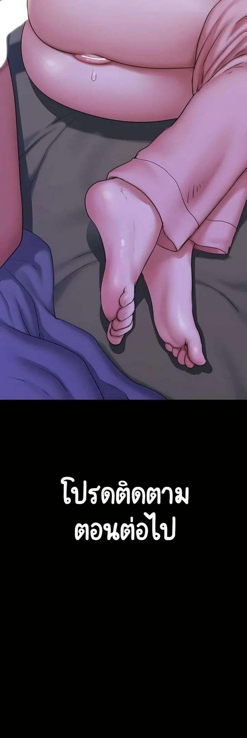 page-50