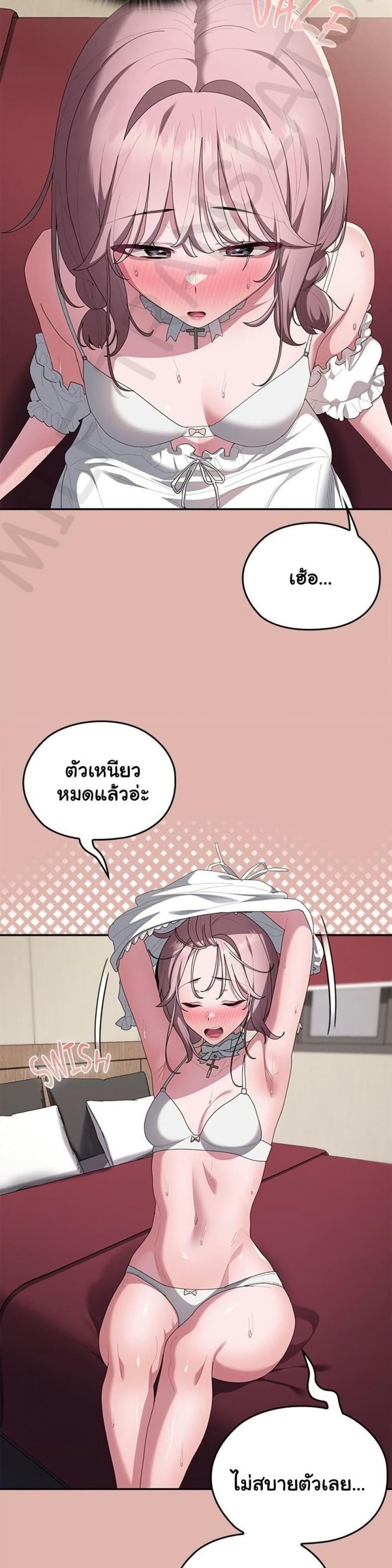 page-14