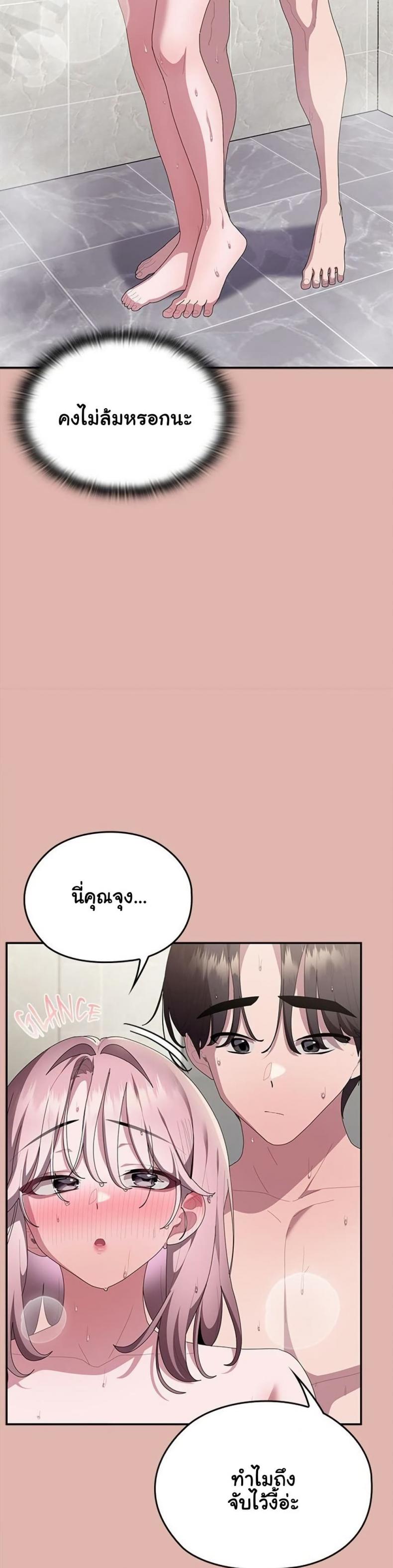 page-23
