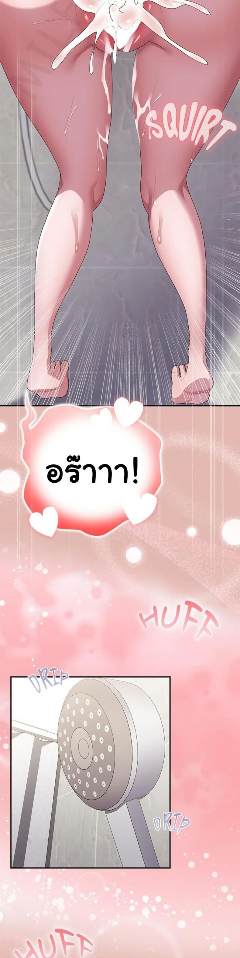 page-44