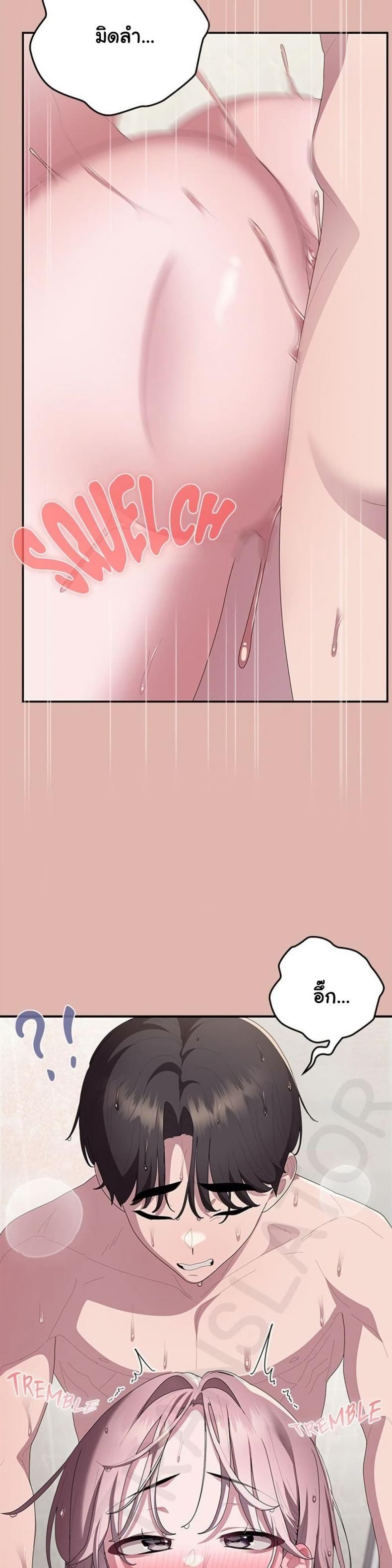 page-30