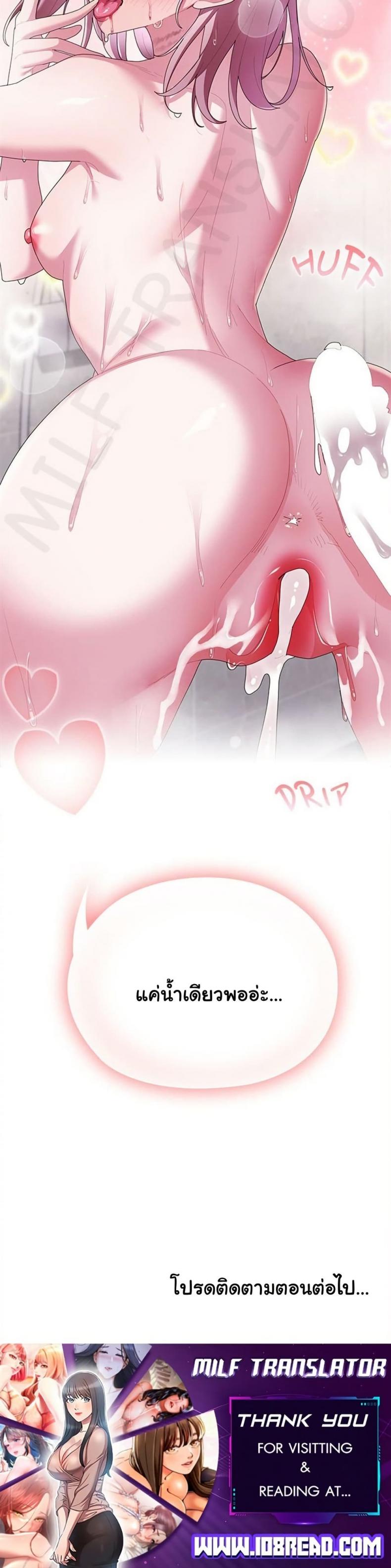page-50