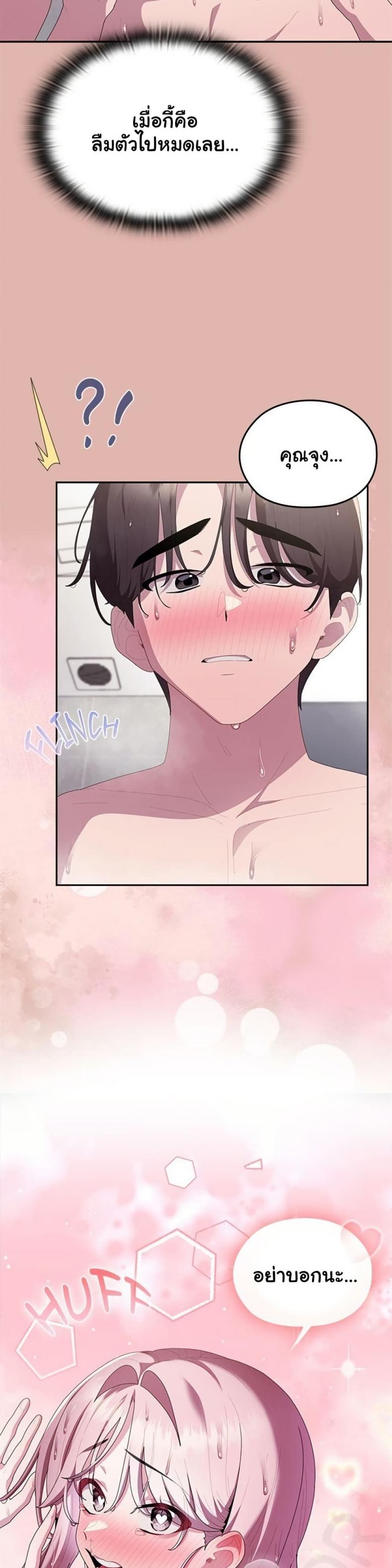 page-49