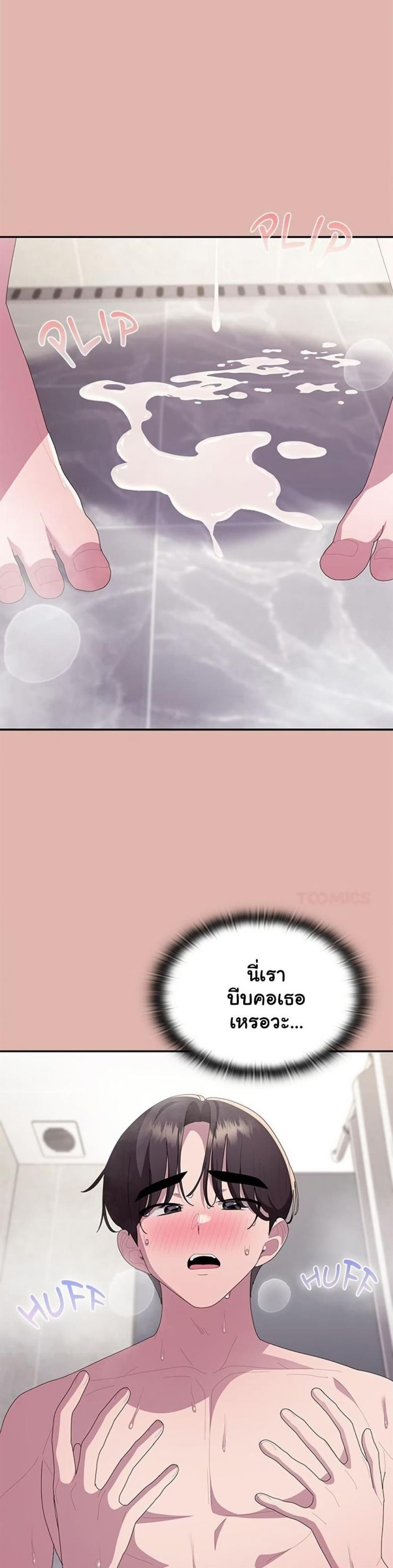 page-48